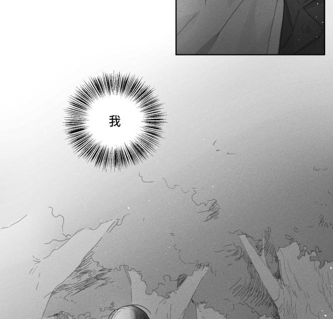 《GLEN》漫画 44话