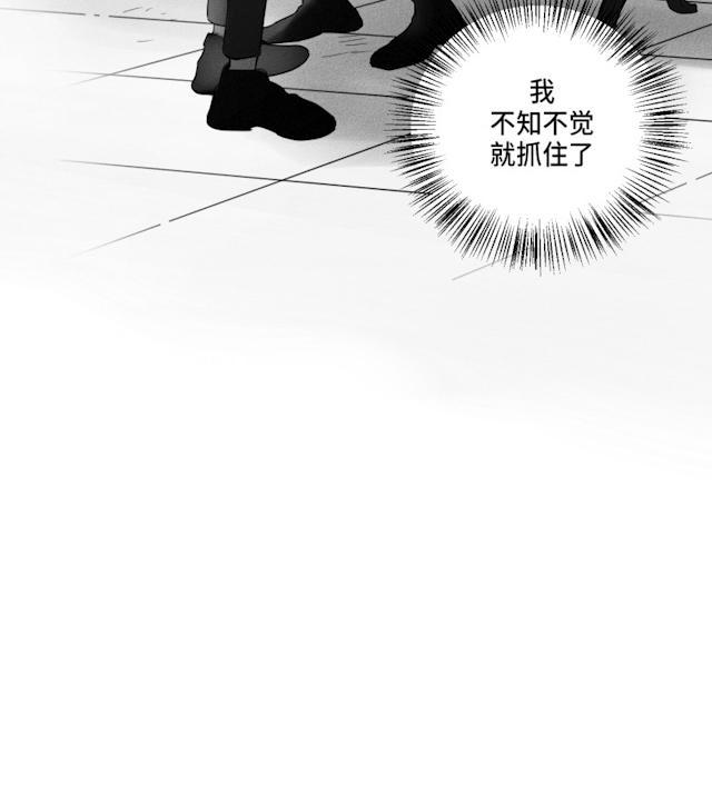 《GLEN》漫画 44话