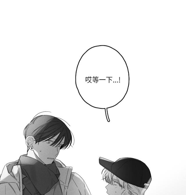 《GLEN》漫画 45话