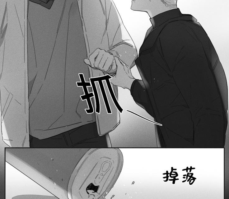 《GLEN》漫画 45话