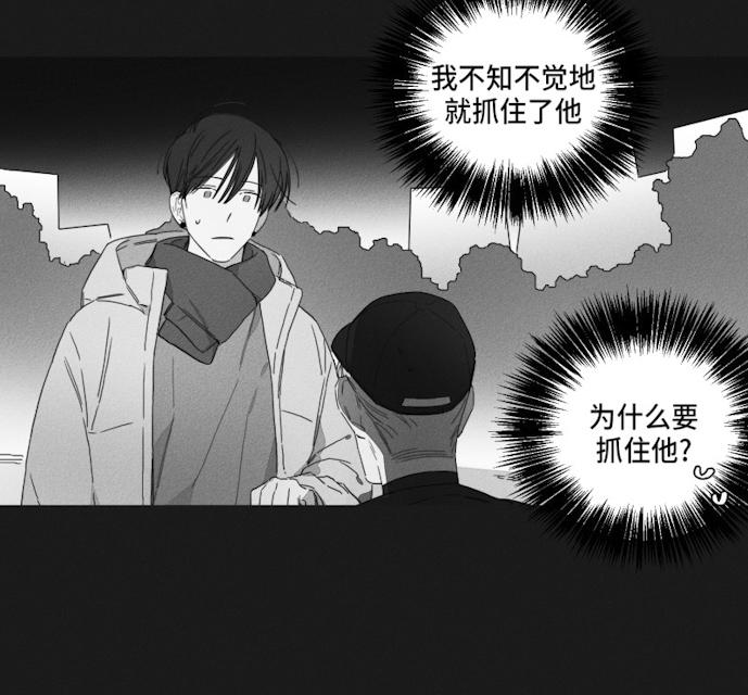 《GLEN》漫画 45话