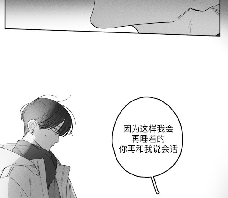 《GLEN》漫画 45话