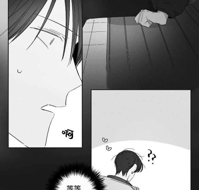 《GLEN》漫画 45话