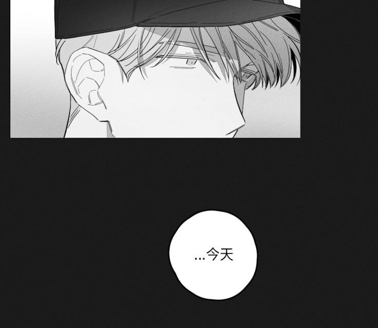 《GLEN》漫画 45话