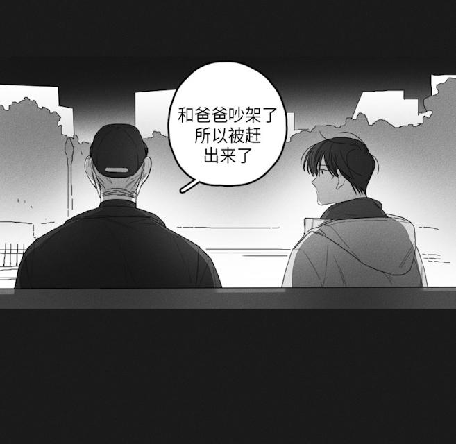《GLEN》漫画 45话
