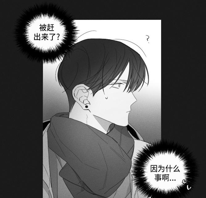 《GLEN》漫画 45话