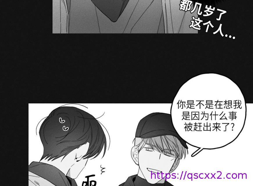 《GLEN》漫画 45话
