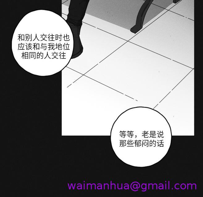 《GLEN》漫画 45话