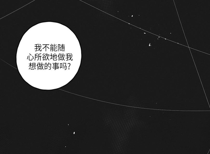 《GLEN》漫画 45话