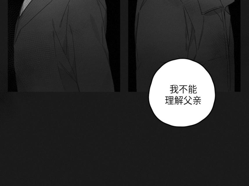 《GLEN》漫画 45话