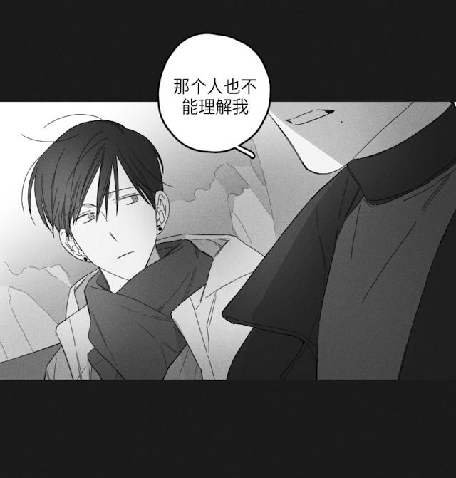 《GLEN》漫画 45话