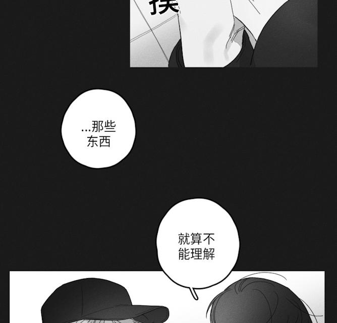 《GLEN》漫画 45话