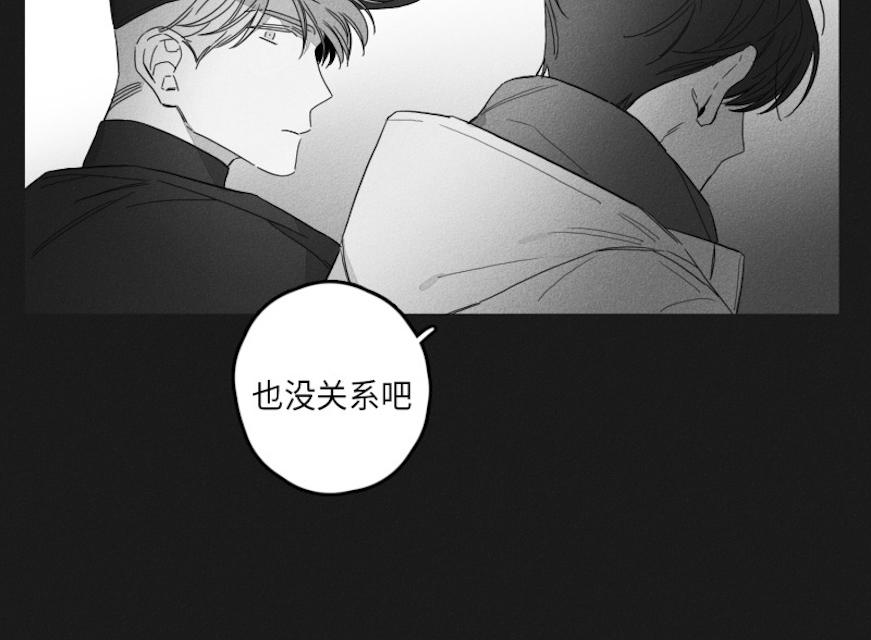 《GLEN》漫画 45话