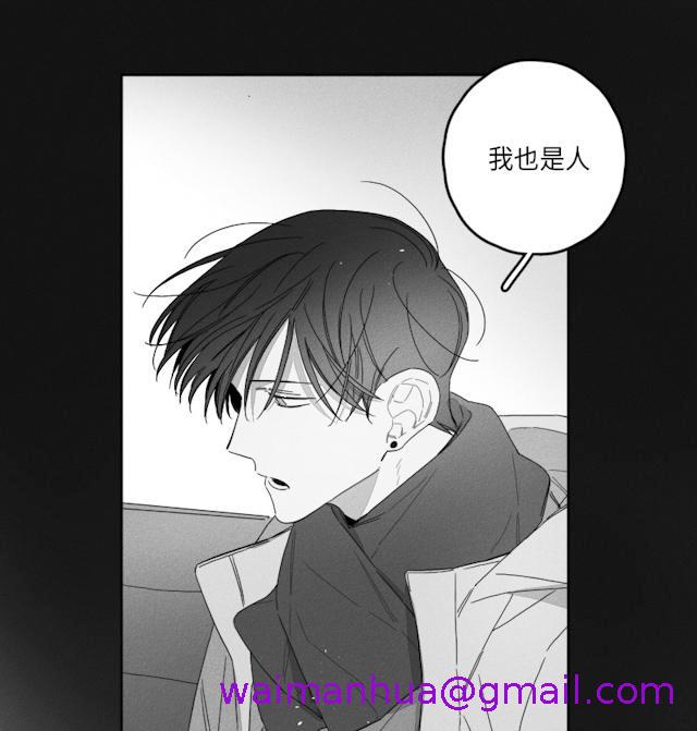 《GLEN》漫画 45话
