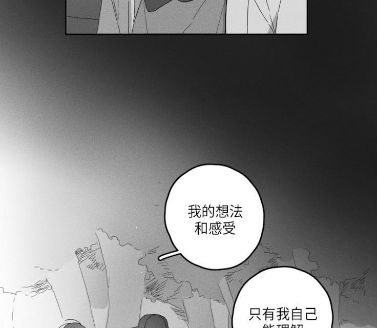 《GLEN》漫画 45话