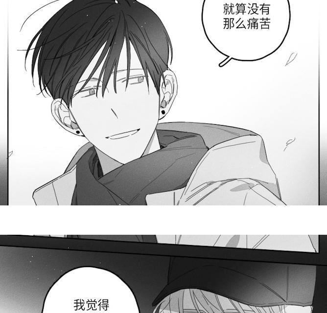 《GLEN》漫画 45话