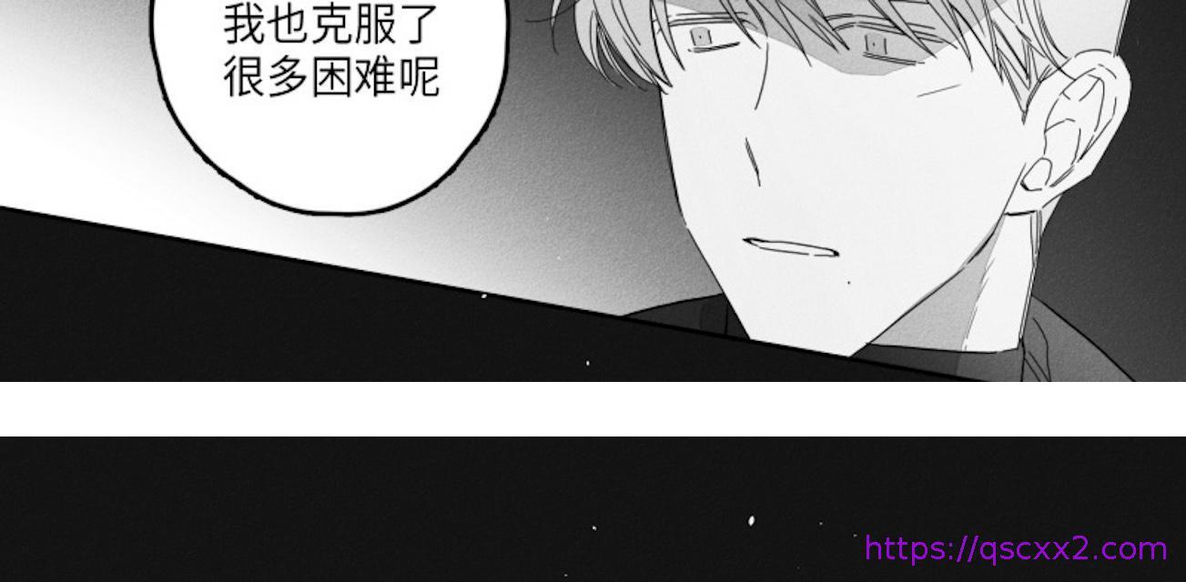 《GLEN》漫画 45话