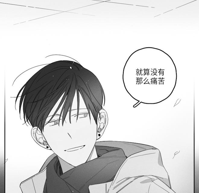 《GLEN》漫画 46话