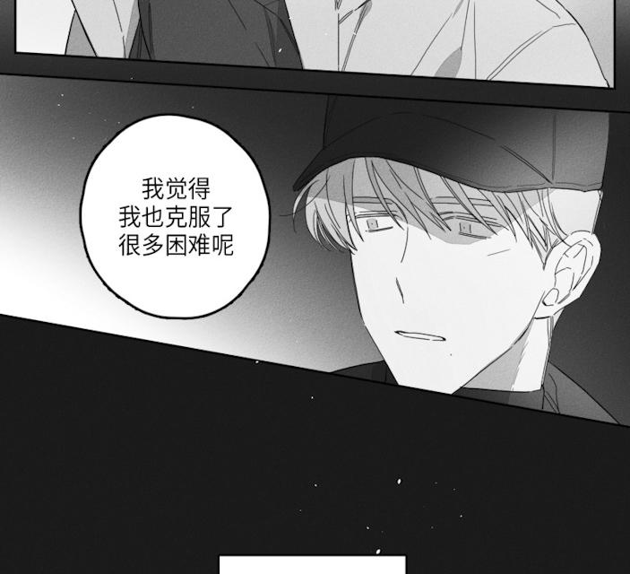 《GLEN》漫画 46话