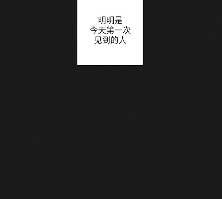《GLEN》漫画 46话