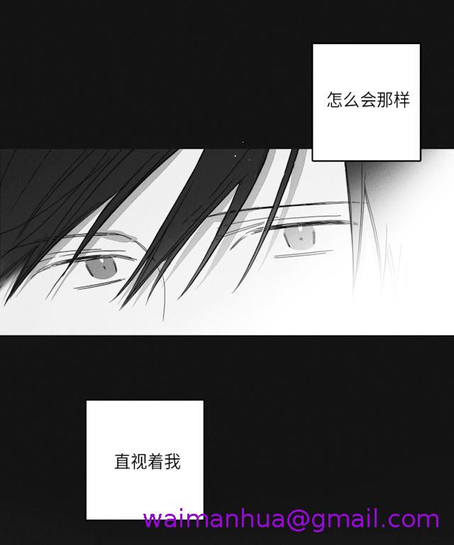 《GLEN》漫画 46话