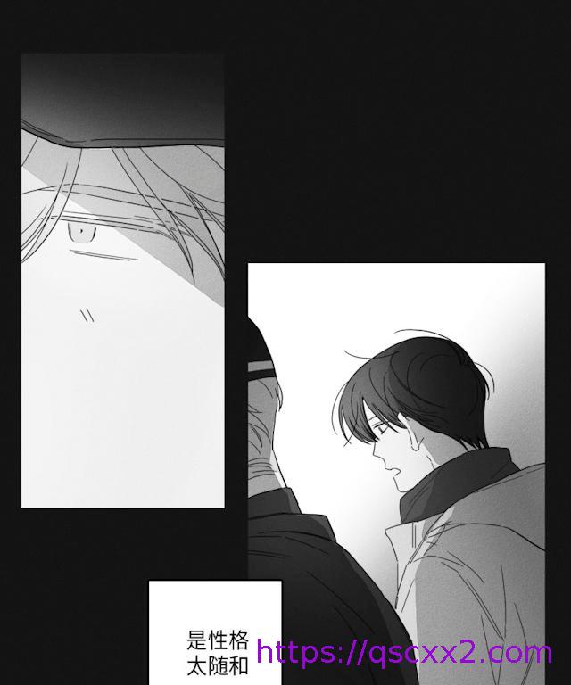 《GLEN》漫画 46话