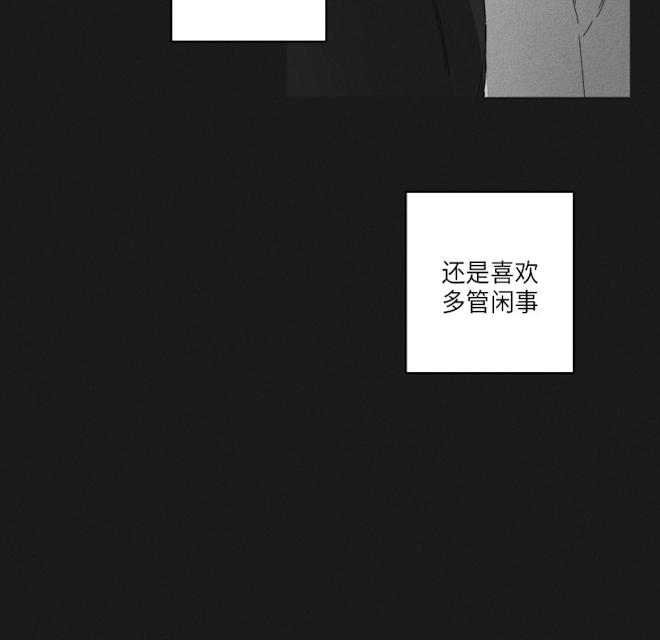 《GLEN》漫画 46话