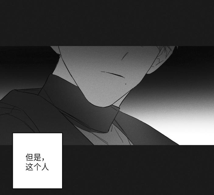 《GLEN》漫画 46话