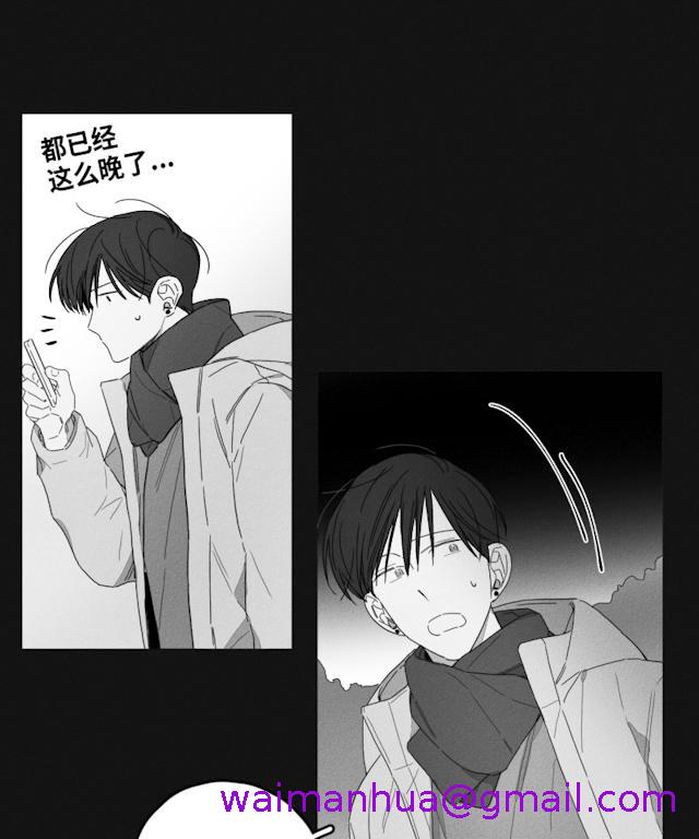 《GLEN》漫画 46话