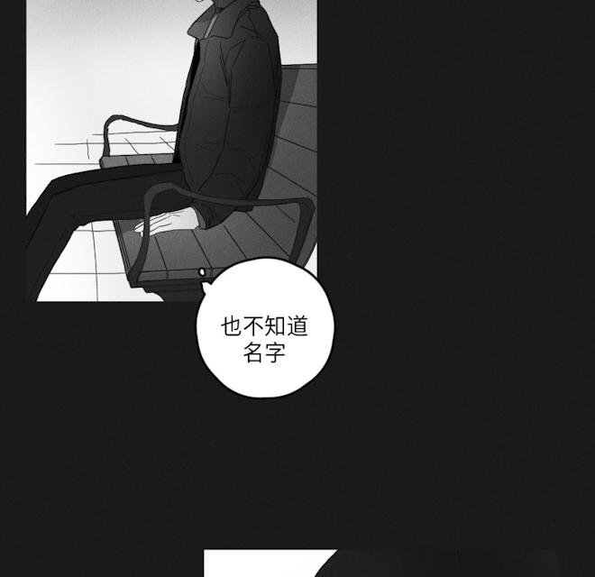 《GLEN》漫画 46话
