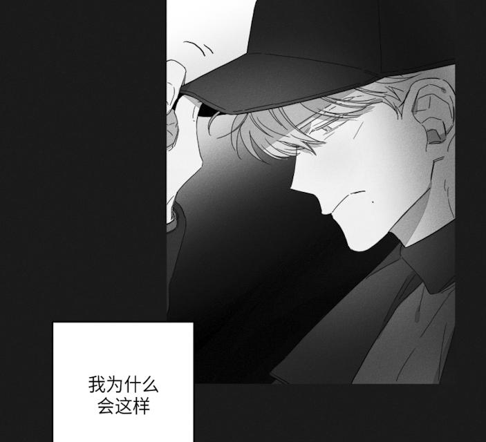 《GLEN》漫画 46话