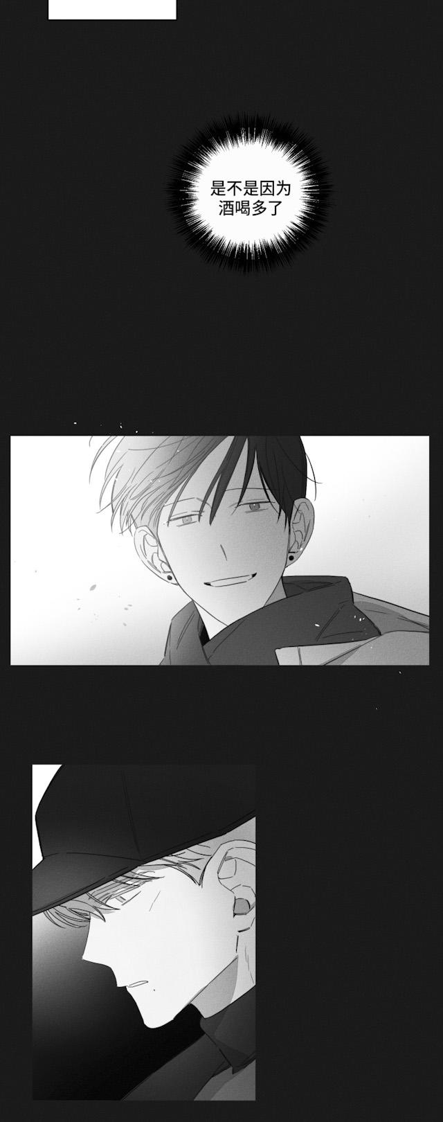 《GLEN》漫画 46话