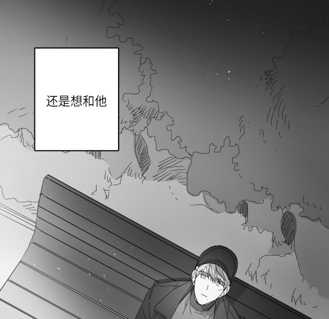 《GLEN》漫画 46话