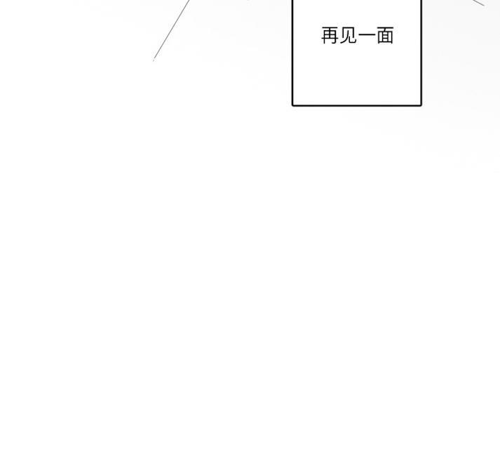《GLEN》漫画 46话