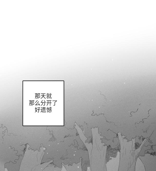 《GLEN》漫画 47话
