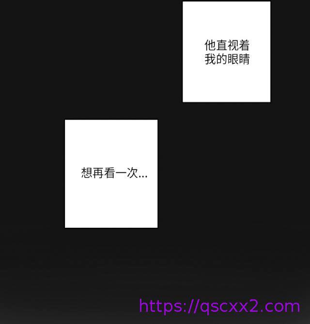 《GLEN》漫画 47话