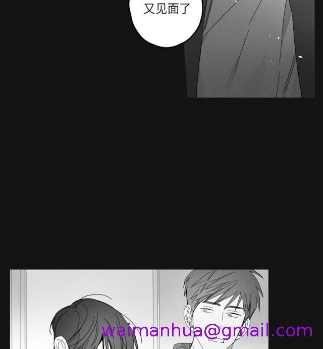 《GLEN》漫画 47话