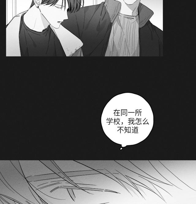 《GLEN》漫画 47话