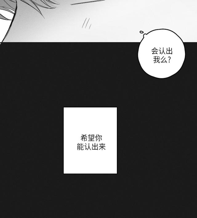 《GLEN》漫画 47话