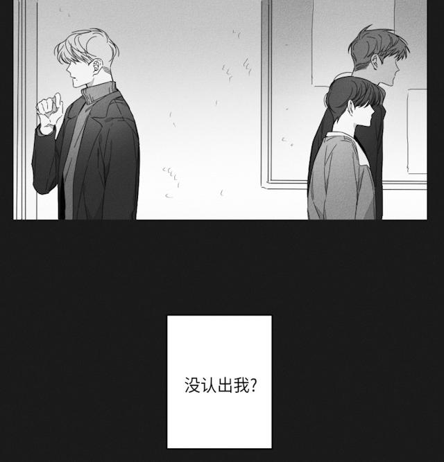 《GLEN》漫画 47话