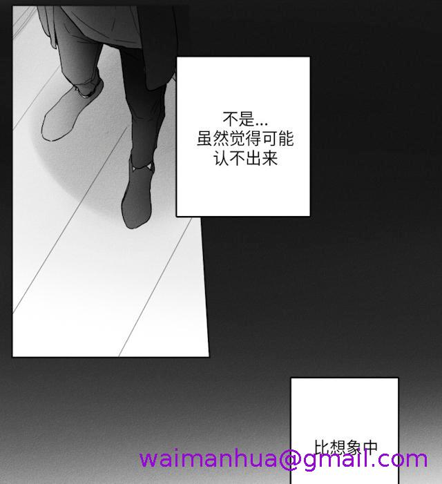 《GLEN》漫画 47话