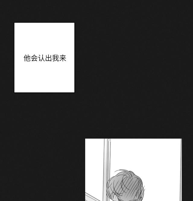 《GLEN》漫画 47话