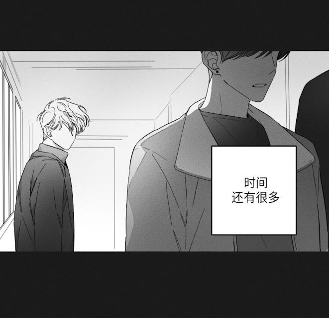 《GLEN》漫画 47话
