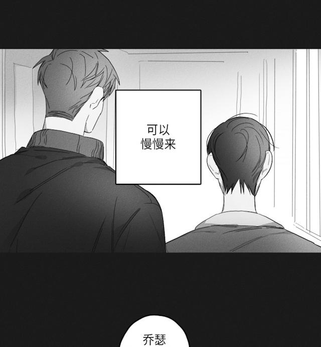 《GLEN》漫画 47话