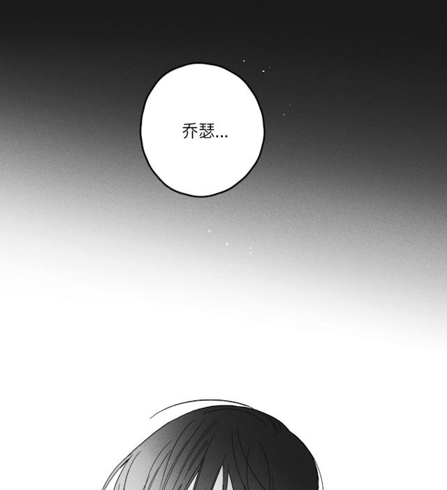 《GLEN》漫画 47话