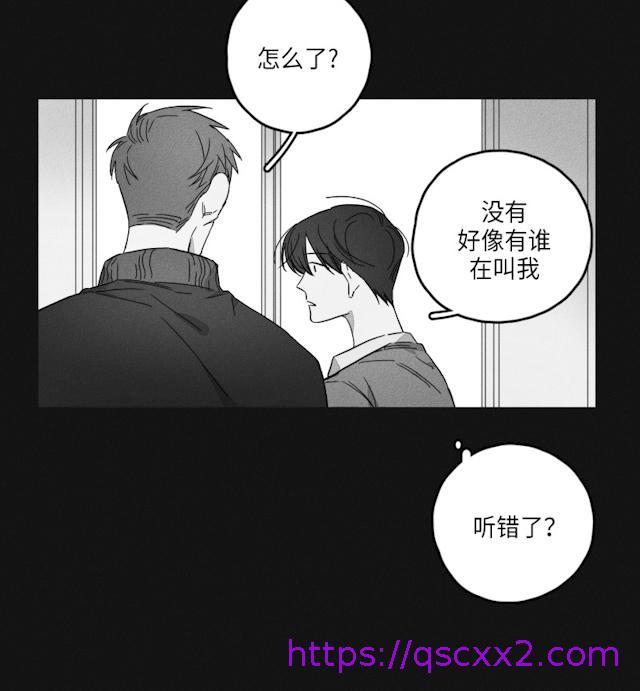 《GLEN》漫画 47话