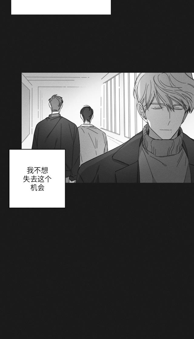 《GLEN》漫画 47话