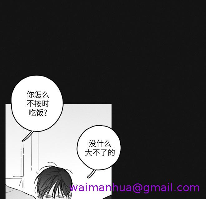 《GLEN》漫画 47话
