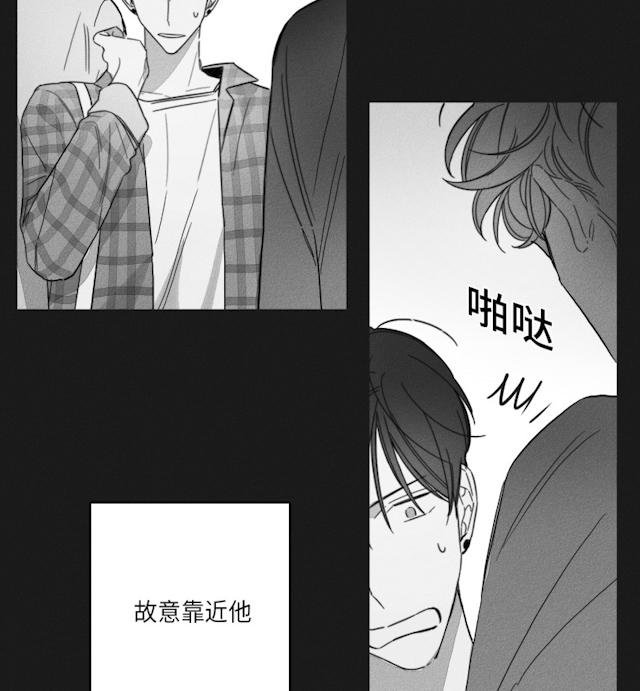 《GLEN》漫画 47话