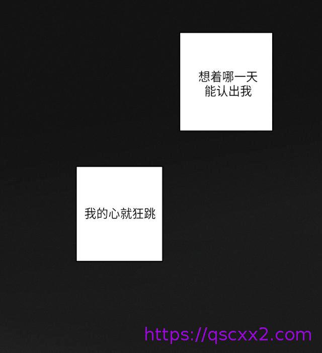 《GLEN》漫画 47话